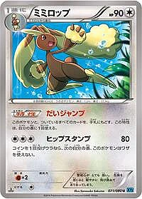 Lopunny