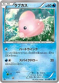 Luvdisc