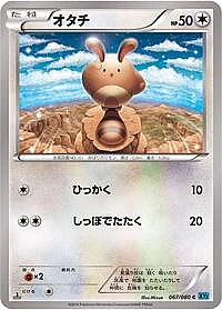 Sentret