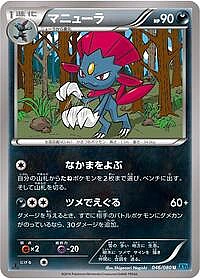 Weavile