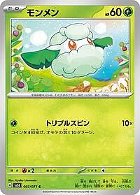 Cottonee