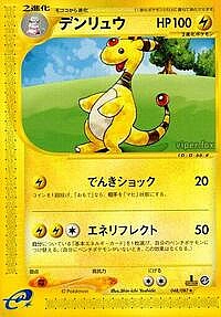 Ampharos