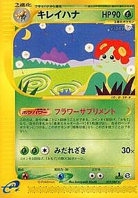 Bellossom
