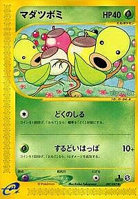 Bellsprout