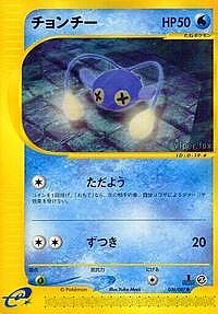 Chinchou