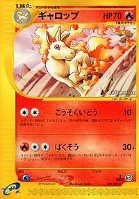 Rapidash