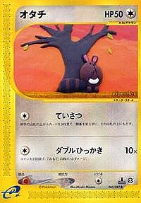 Sentret
