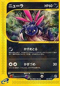 Sneasel
