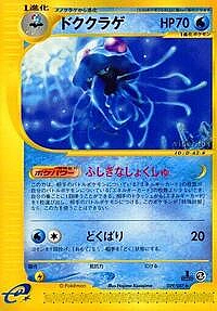 Tentacruel