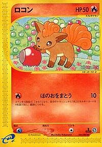 Vulpix