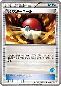 Poke Ball