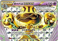 Beheeyem BREAK