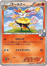Braixen