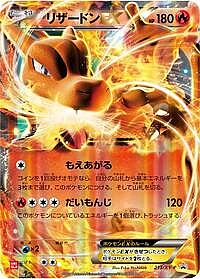 Charizard EX