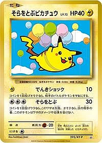 Flying Pikachu