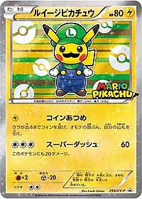 Luigi Pikachu