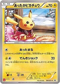 Warm Pikachu