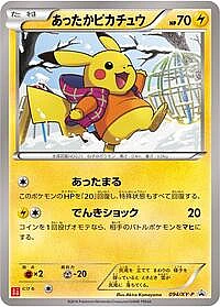 Warm Pikachu