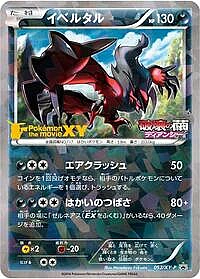 Yveltal