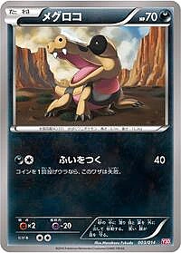 Sandile
