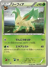 Leafeon