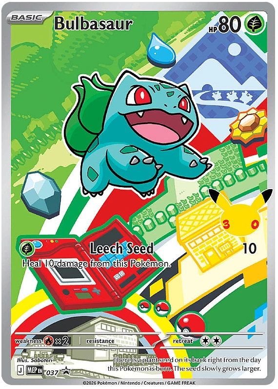 Bulbasaur