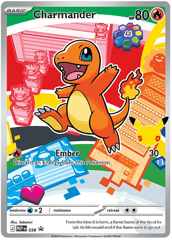 Charmander