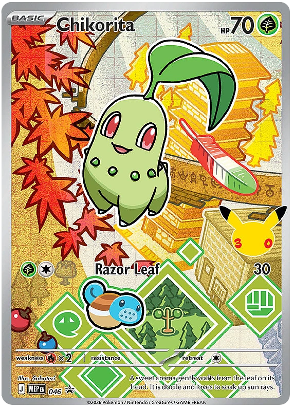 Chikorita