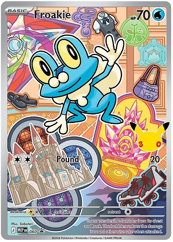 Froakie