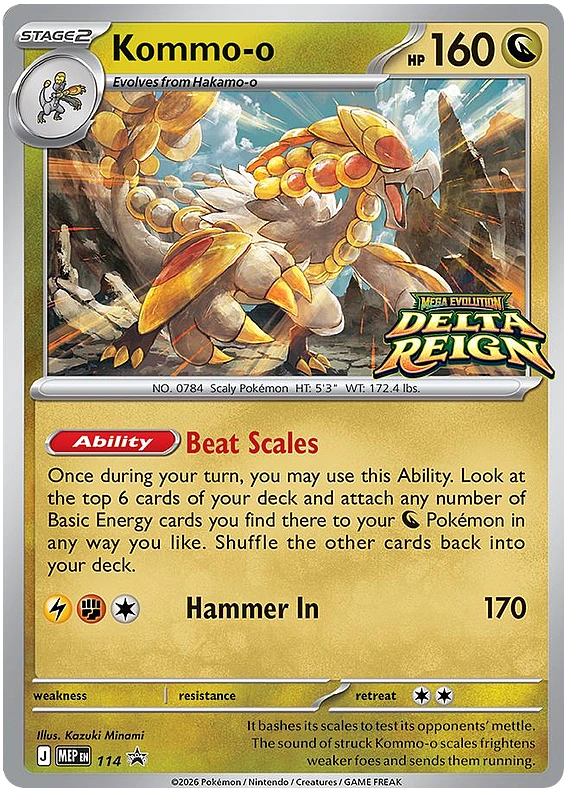 Kommo-o