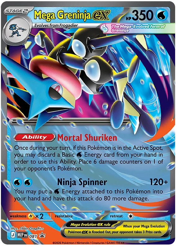 Mega Greninja ex