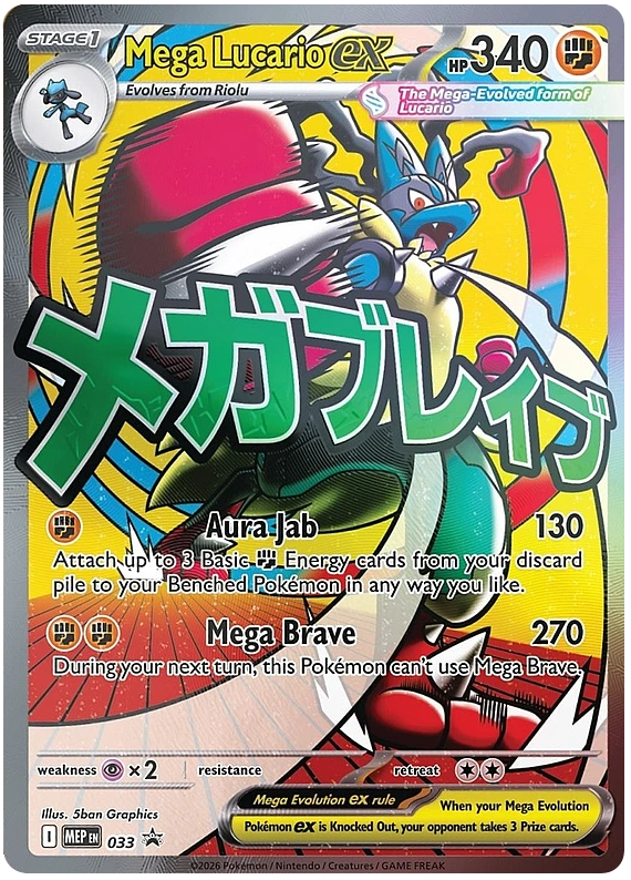 Mega Lucario ex