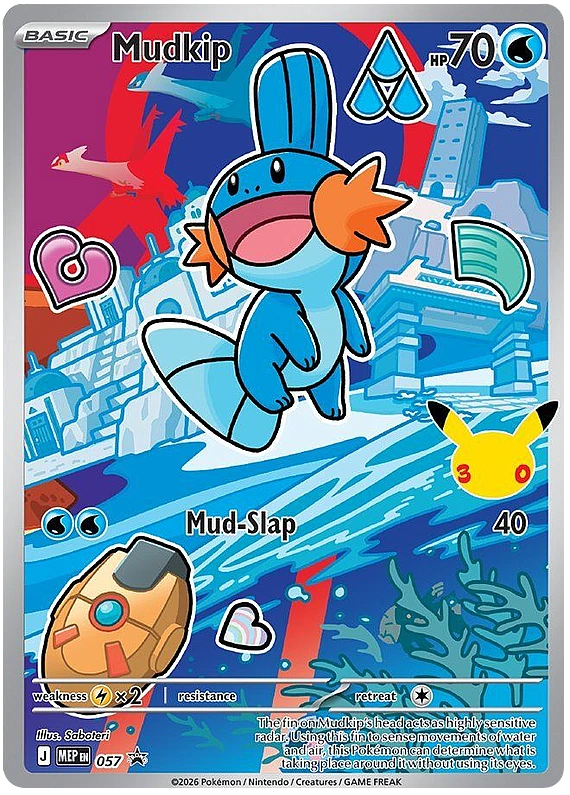 Mudkip