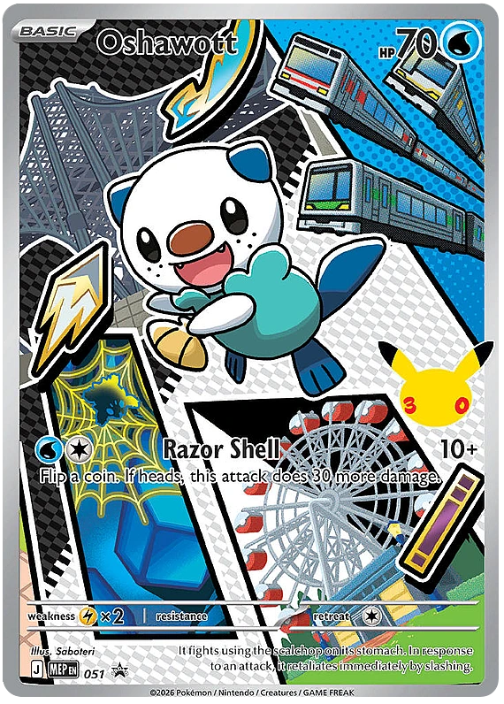 Oshawott