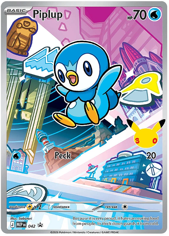 Piplup