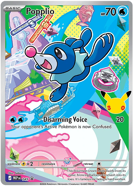 Popplio