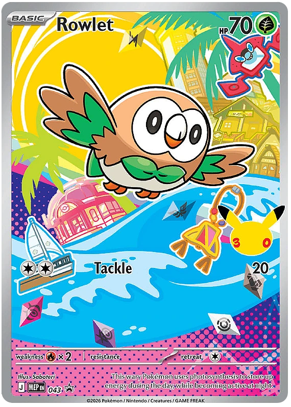 Rowlet