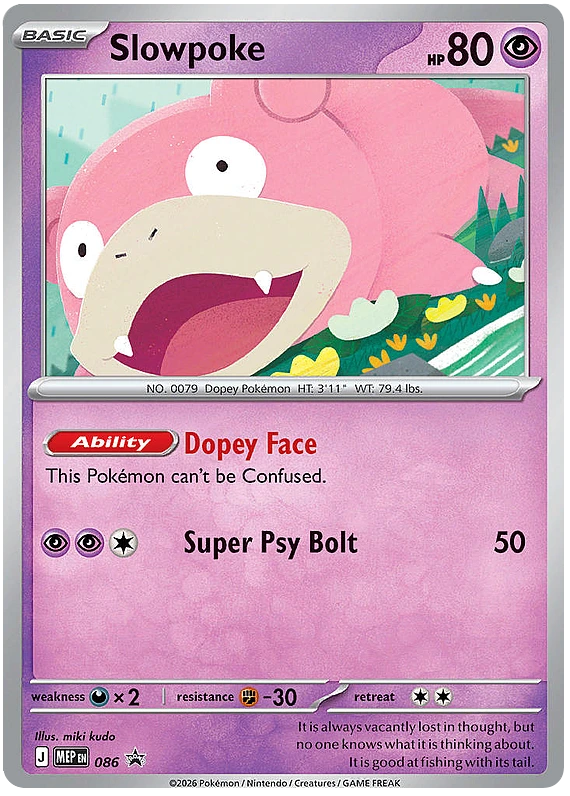 Slowpoke