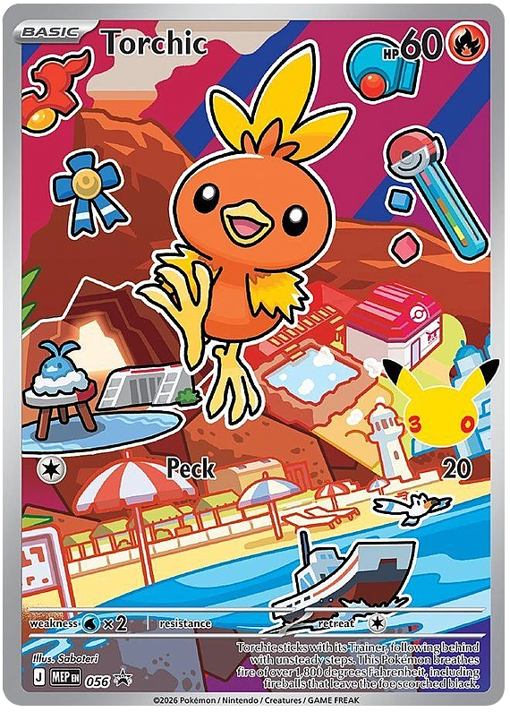 Torchic