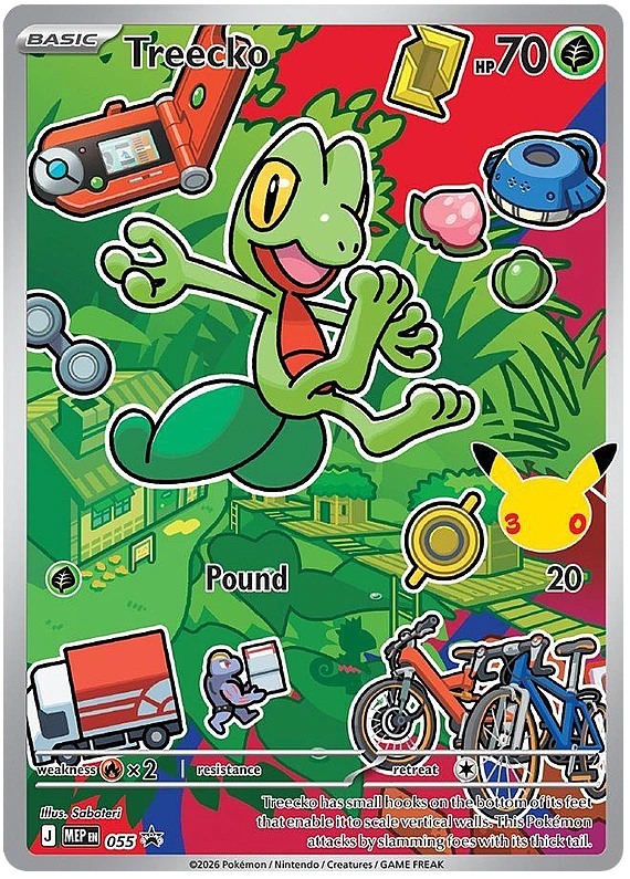 Treecko