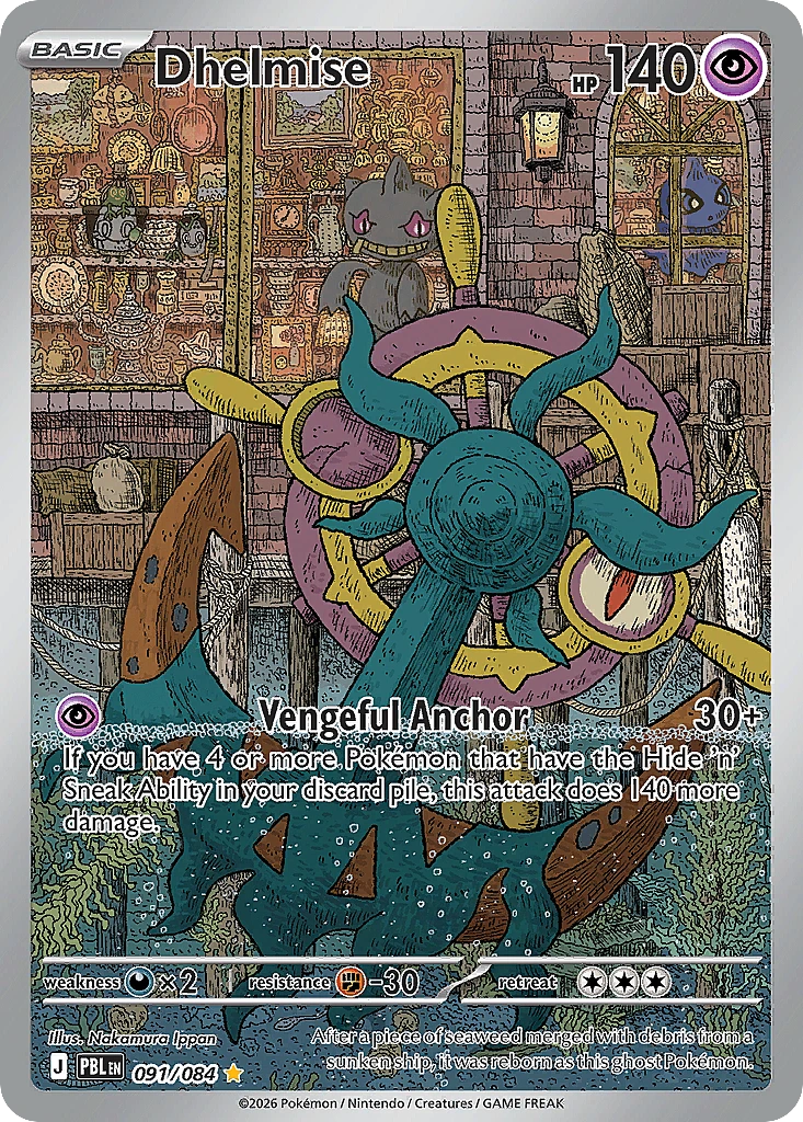 Dhelmise