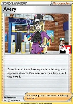 Avery