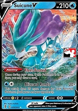 Suicune V