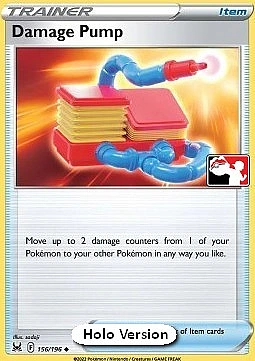 Damage Pump
