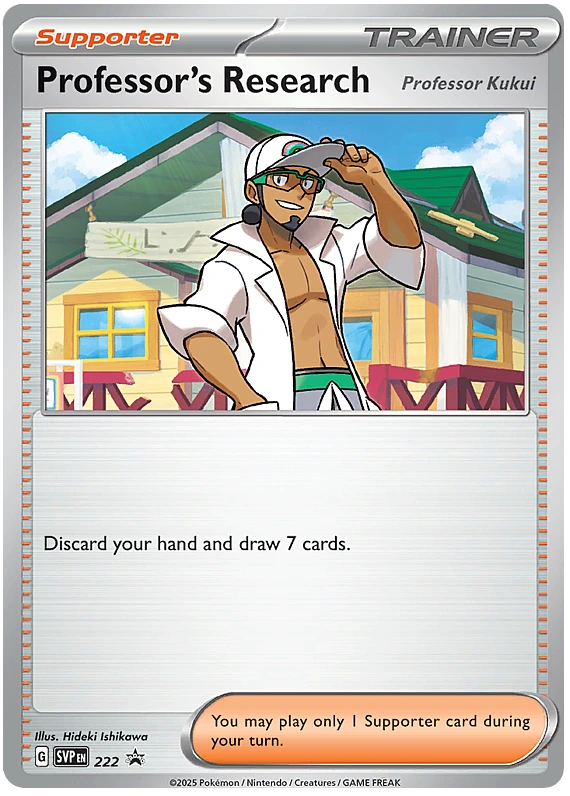 Professor's Research [Professor Kukui]