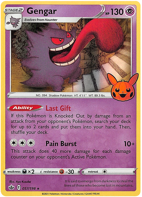 Gengar