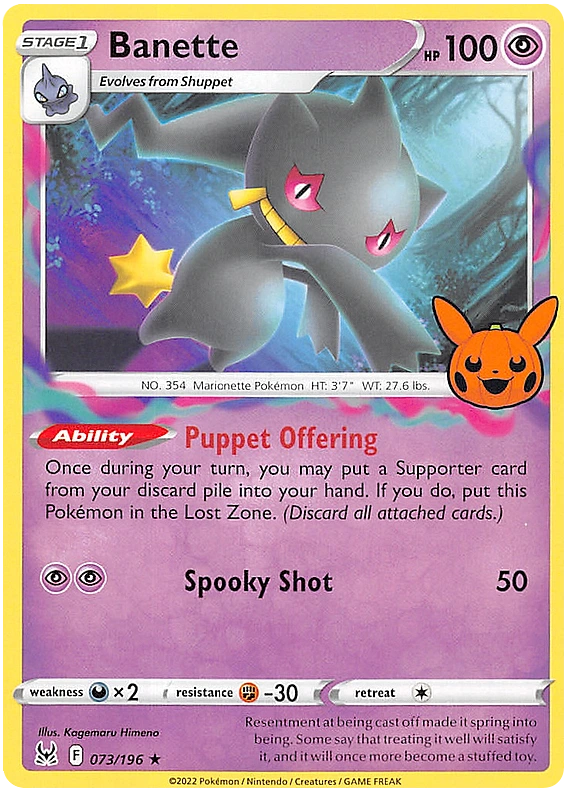 Banette