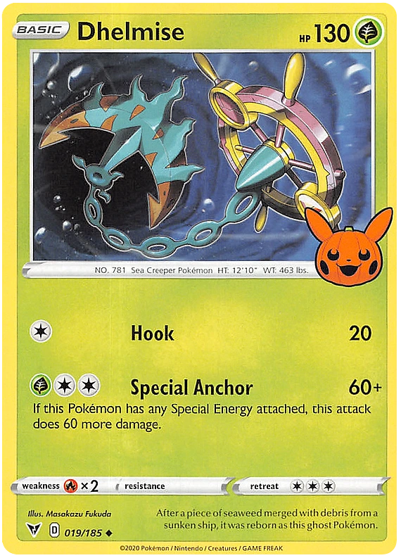 Dhelmise