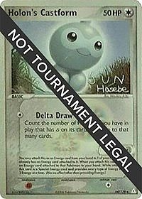 Holon's Castform