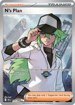 N's Plan